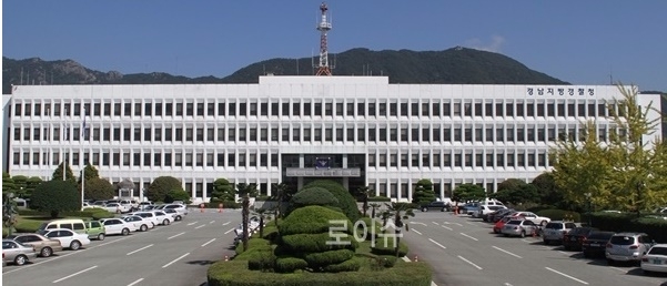 경남지방경찰청 전경.(사진=경남지방경찰청)