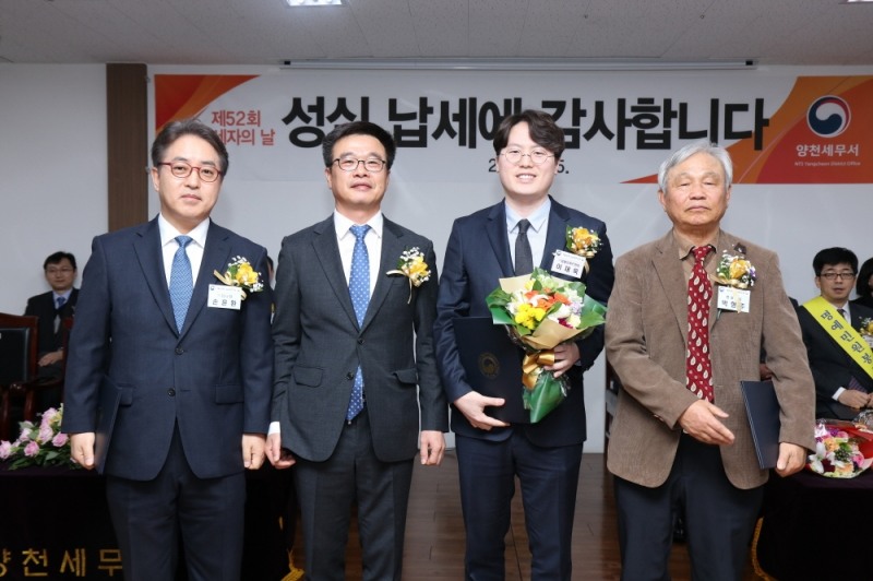 (사진=피자알볼로 '아름다운납세자상' 수상)