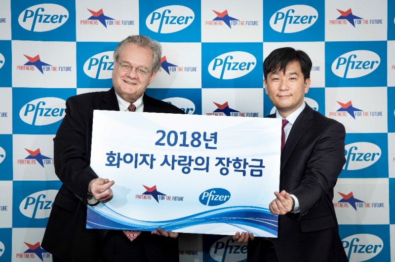 (사진=한국화이자제약, '화이자 사랑의 장학금' 전달)
