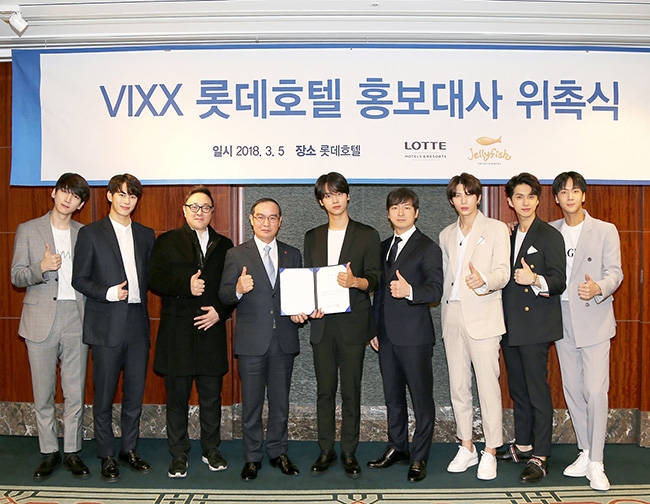 빅스, 롯데호텔 홍보대사 위촉