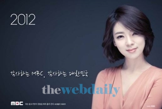 배현진, 많은 이들의 쏠리는 눈눈눈...티비에서 종적 감추나?