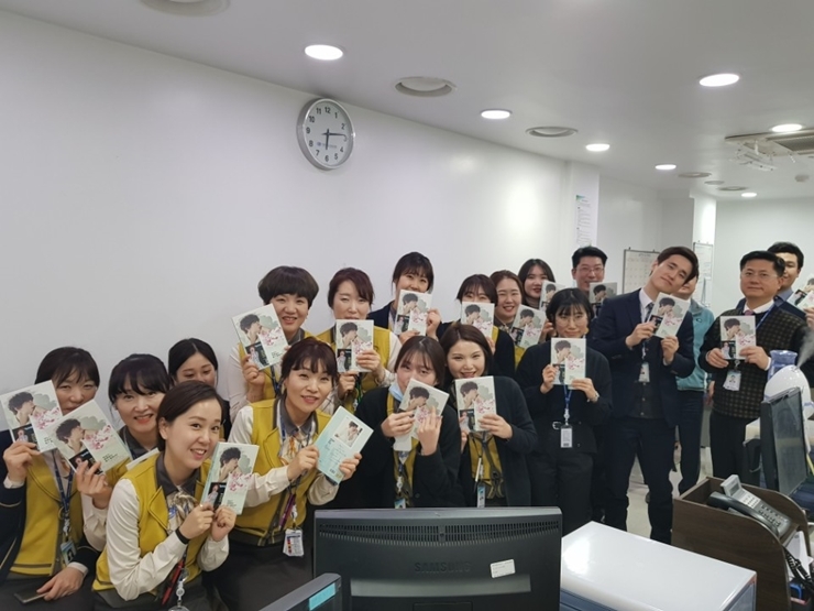 가톨릭대 인천성모병원 원무팀이 앨범을 전달받고 단체사진을 촬영하고 있다 (사진=인천성모병원)