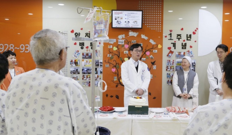 '맞춤형암치유병원' 개소 1주년 기념식 (사진=국제성모병원)