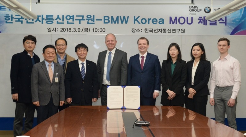 BMW 그룹 코리아, 한국전자통신연구원(ETRI)과 차세대 자동차 기술개발 제휴 협약(MOU) 체결.(사진=BMW 그룹 코리아)