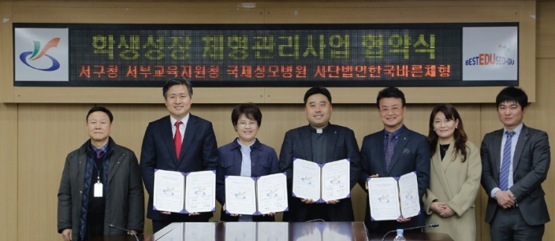 (사진=가톨릭관동대학교 국제성모병원)