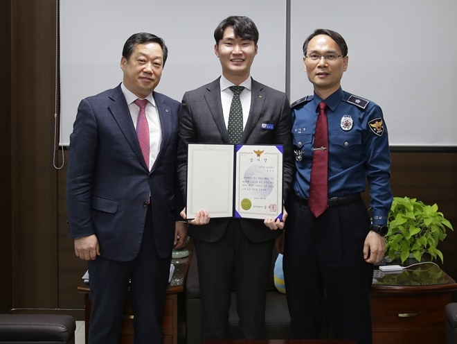 남구준 서장이 은행직원에게 감사장을 전달하고 기념촬영을 하고 있다.(사진=창원중부경찰서)