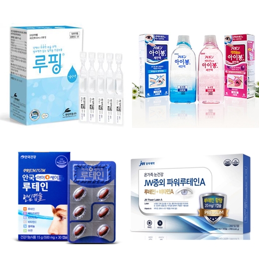▲왼쪽 위부터 차례로 현대약품 ‘루핑점안액’, 동아제약 ‘아이봉C’, ‘아이봉W’, 안국건강‘아이세이프루테인’, JW중외제약 ‘JW중외파워루테인A’