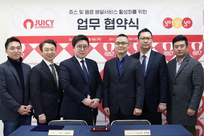 (사진=쥬씨, 요기요 MOU 체결)