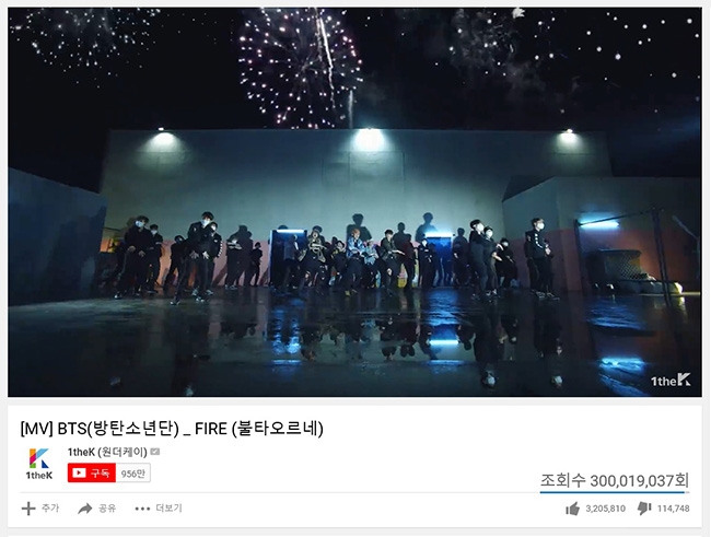 방탄소년단, ‘불타오르네’ 뮤직비디오 조회수 3억뷰 돌파