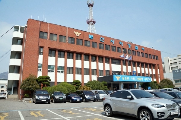 부산사하경찰서 전경.(사진=부산지방경찰청)