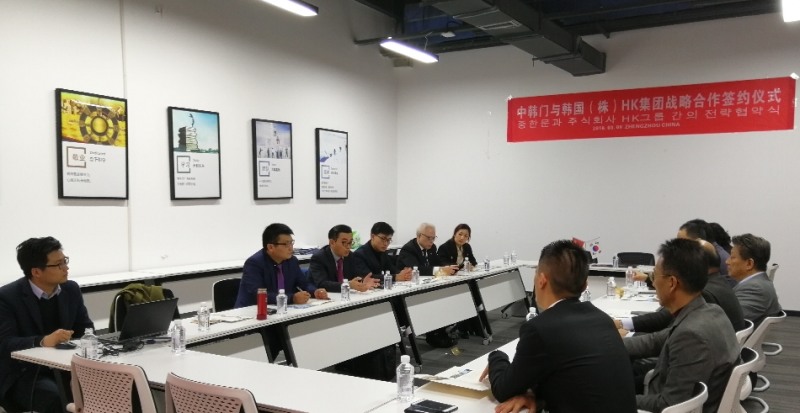 (사진=중한문그룹 제공)