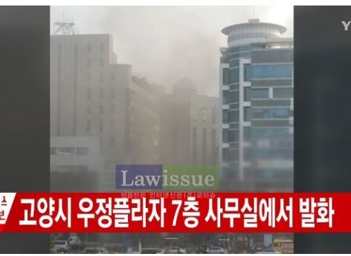 화정 화재, 메케한 검은 구름 하늘 뒤덮어...오십대 여성 세상 떠나