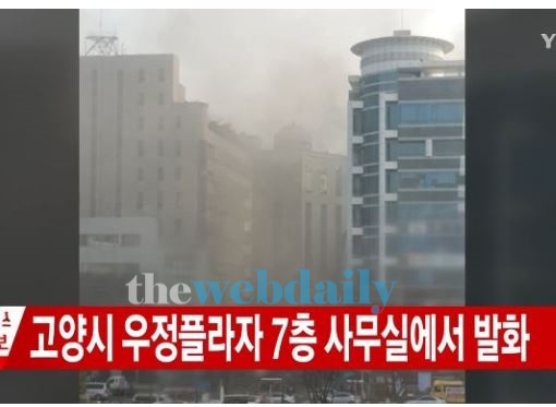 메케한 검은 구름 하늘 뒤덮어...화정 화재, 오십대 여성 세상 떠나
