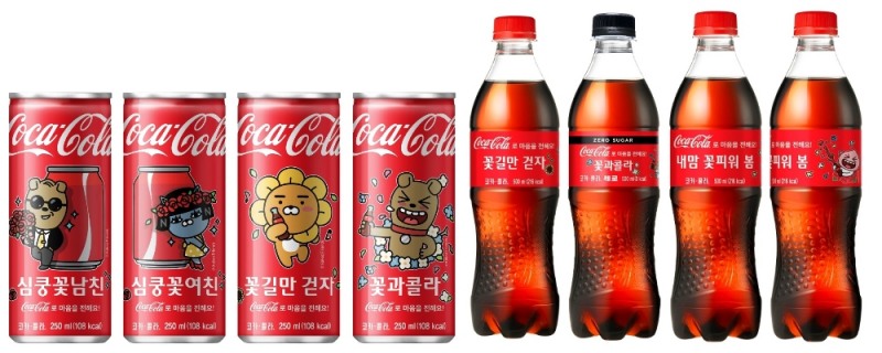 코카-콜라 카카오프렌즈 스페셜 패키지.(사진=코카-콜라)