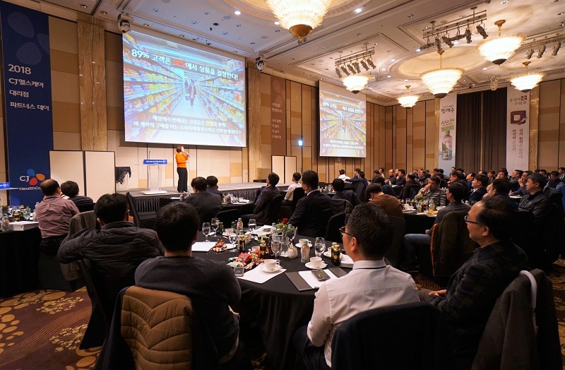 지난 8일 열린 CJ헬스케어 전국 대리점 파트너스데이에서 참석자들이 특강을 듣고 있다.(사진=CJ헬스케어)