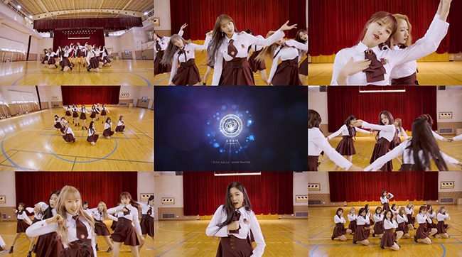 우주소녀, '꿈꾸는 마음으로' 체육관 안무 영상 공개