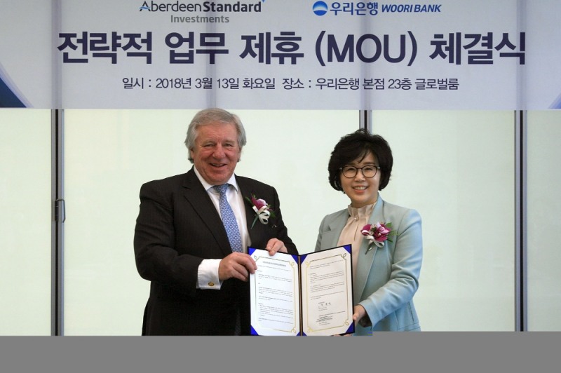 우리은행-애버딘 스탠다드 인베스트먼츠, 전략적 업무제휴 협약 체결