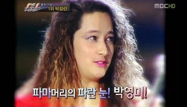 박칼린, '29년전 화려한 사자머리....풋풋발랄한 소녀시절'