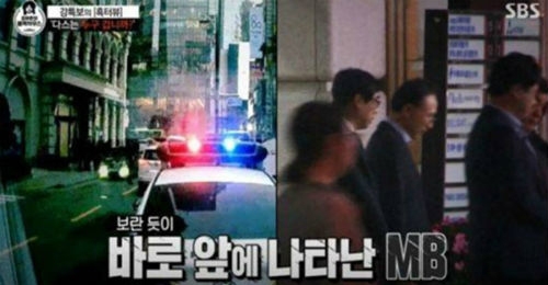 (에스비에스 방송 속 한 장면 캡쳐)