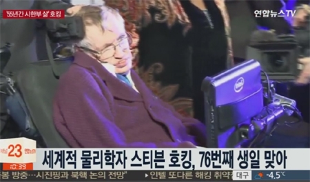 (방송 보도화면 캡쳐)