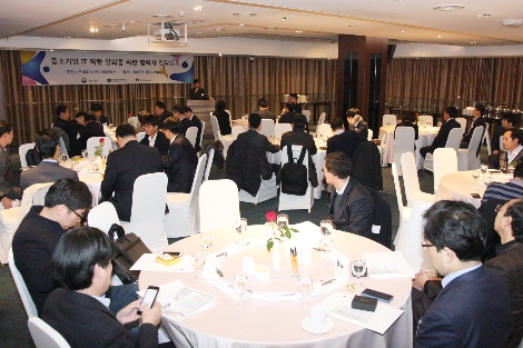 KT그룹의 IT 서비스 전문기업 KT DS가 14일 양재동 L타워에서 협력사 간담회를 열고, 중소기업의 IT 역량 강화를 위한 지원 방안을 제시하고 동반성장을 약속했다. 사진은 간담회 현장. (사진=KT)
