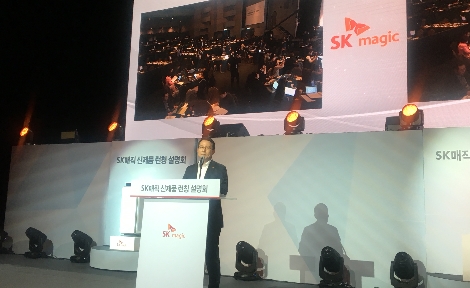 SK매직 류권주 대표가 14일 신제품발표회에서 SK매직의 비전에 대해 발표하고 있다. (사진=로이슈)