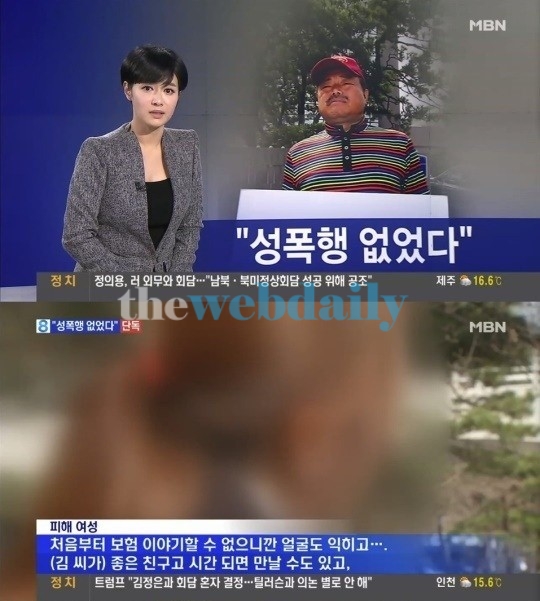 김흥국, 이른 아침까지 뜨거운 감자...어쩌다 이런 일이