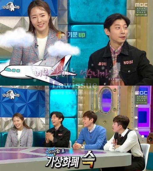 곽윤기, 방송 하드캐리...진솔한 입담에 쏠리는 눈눈눈