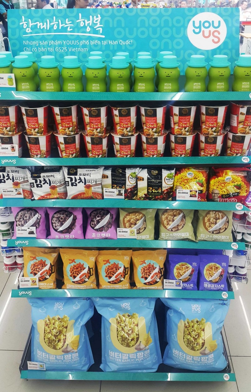 GS리테일 PB ‘유어스’ 대만 등 5개국에 수출