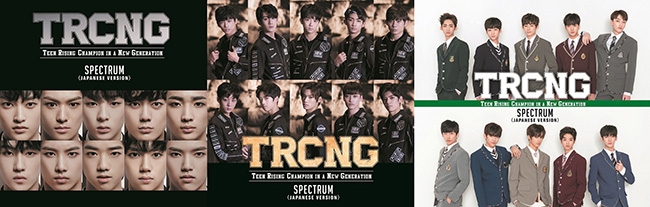 TRCNG, 다음달 4일 일본 데뷔 싱글앨범 ‘SPECTRUM’ 발매