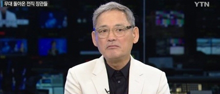 (과거 와이티엔 방송 보도화면캡쳐)