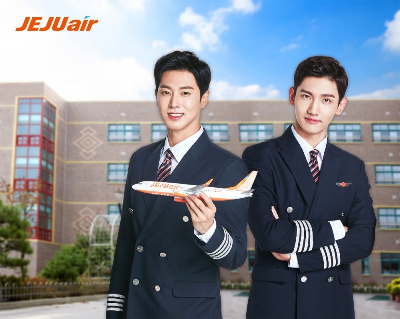 (사진=제주항공)