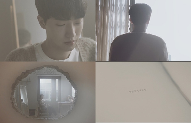 윤하, 정규 5집 수록곡 '답을 찾지 못한 날' 뮤직비디오 공개
