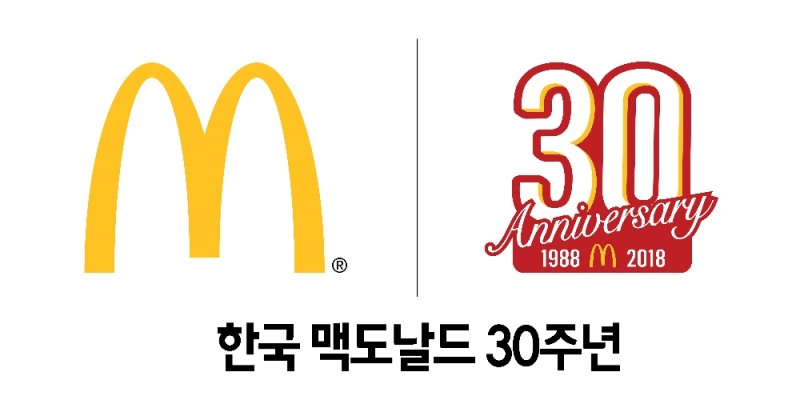 (사진=맥도날드)
