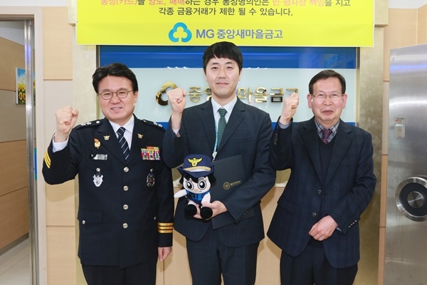 황운하 울산경찰청장이 감사장을 전달하고 기념촬영을 하고 있다.(사진=울산지방경찰청)