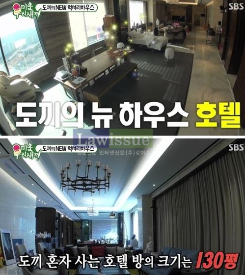 도끼 호텔, 하루가 지나도 여전히 쏠리는 눈눈눈...어느 정도?