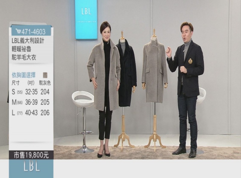 롯데홈쇼핑 'LBL' 해외서 한달 만에 1만3,000세트 팔려