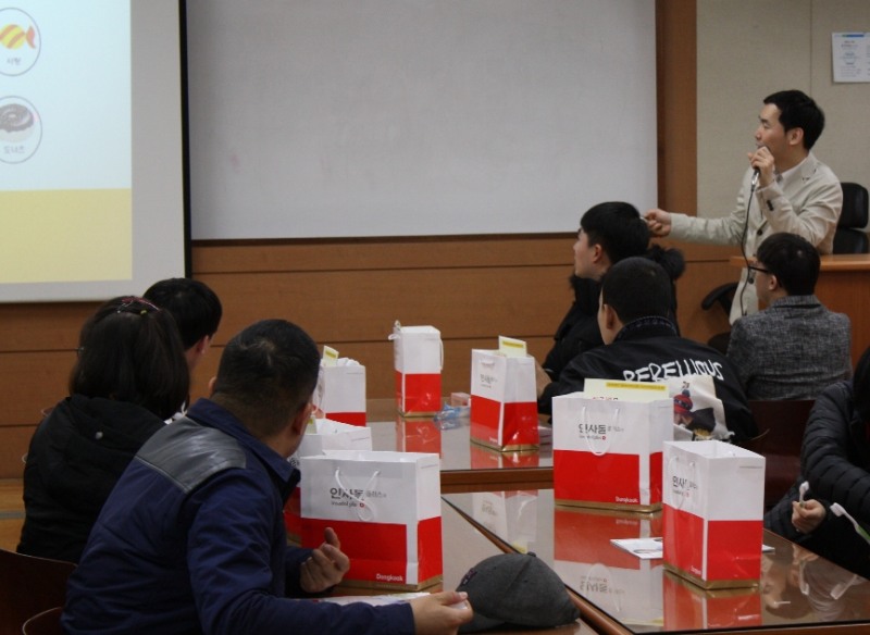 (사진=동국제약)