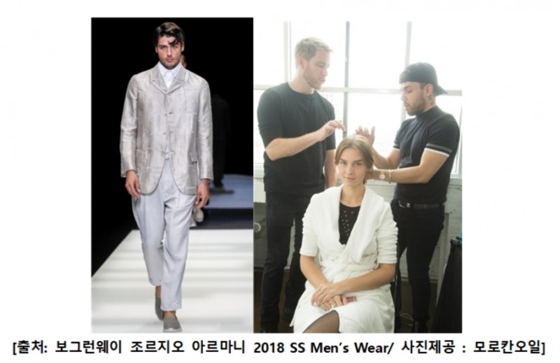2018 S/S 헤어 트렌드는?