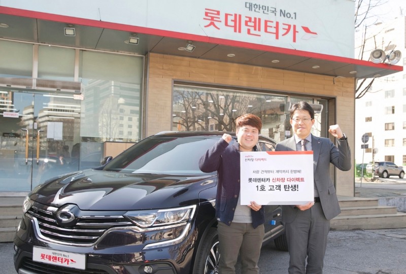 ‘신차장 다이렉트’ 1호 차량 전달.(사진=롯데렌터카)