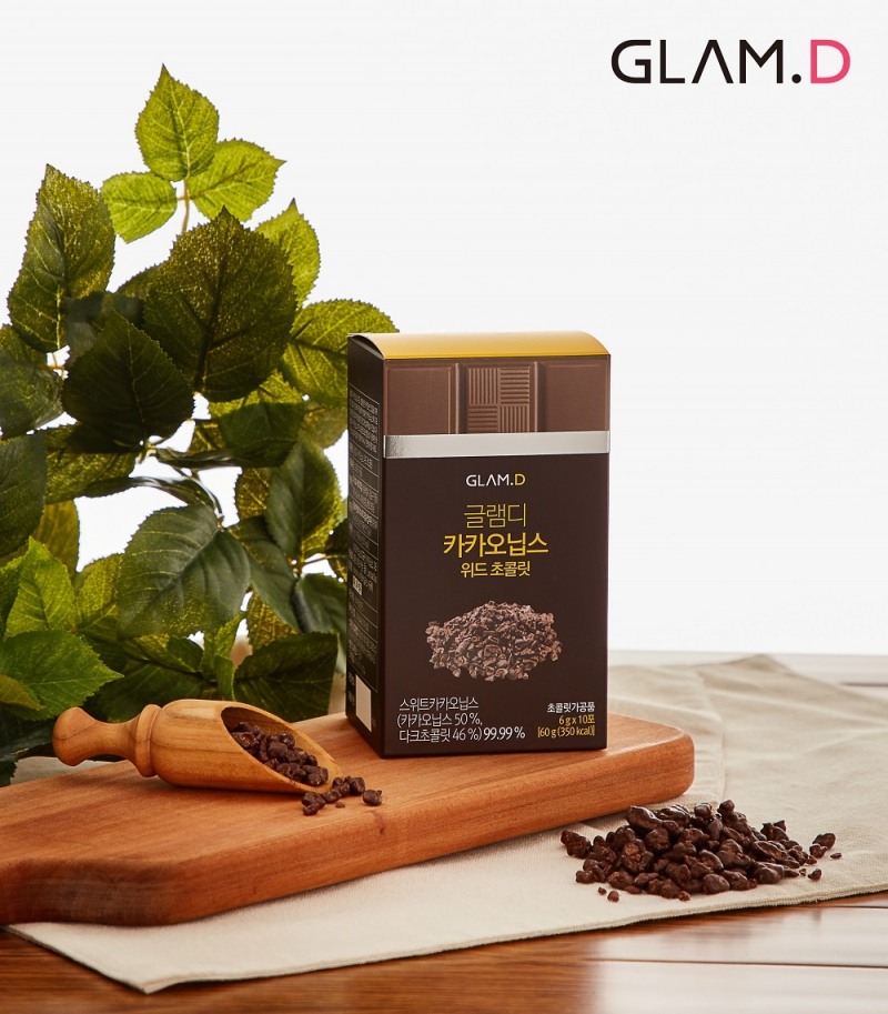 글램디, 건강간식 ‘카카오닙스 위드 초콜릿’ 출시