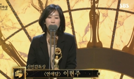 (에스비에스 방송 속 한 장면 캡쳐)