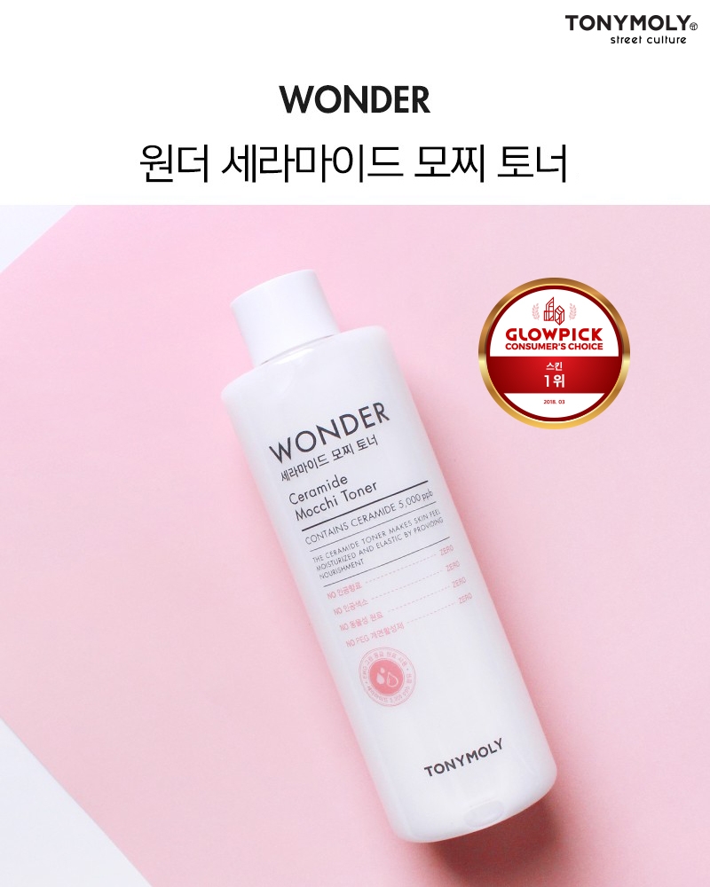 토니모리 원더 세라마이드 모찌 토너.(사진= 토니모리)