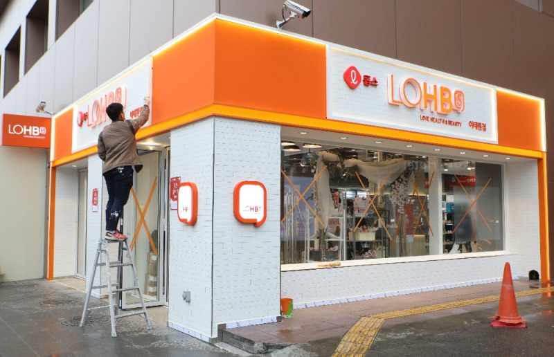 롭스 100호점 이태원점 매장 오픈을 준비하는 모습 (사진=롯데쇼핑)
