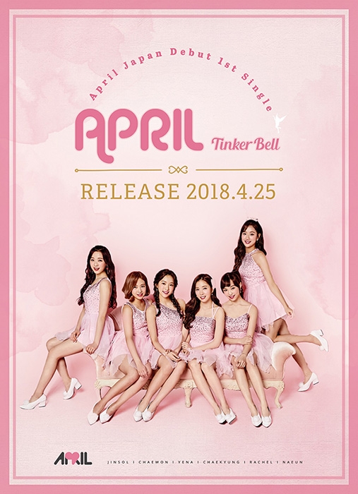 에이프릴, 4월 25일 일본 정식 데뷔 ‘TinkerBell’ 발매