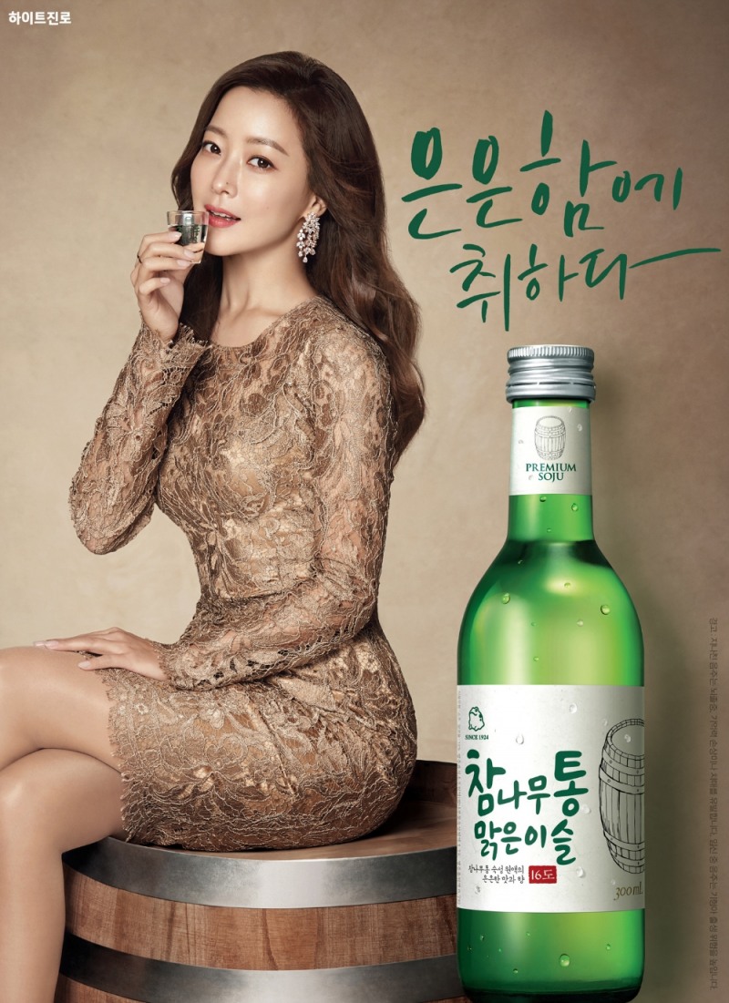 하이트진로 참나무통 맑은이슬, 홍콩 판매 시작