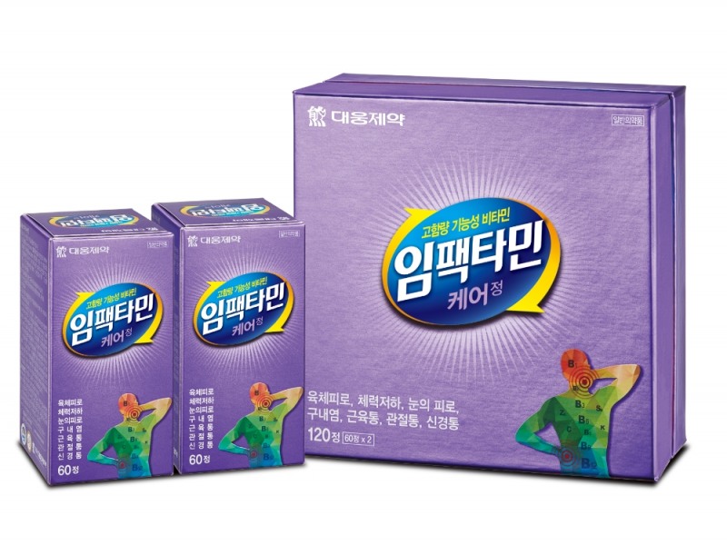 임팩타민 케어 (사진=[대웅제약)