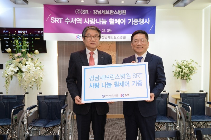 (사진 = 이승호 (주)SR 대표이사(좌)와 김근수 강남세브란스병원장)