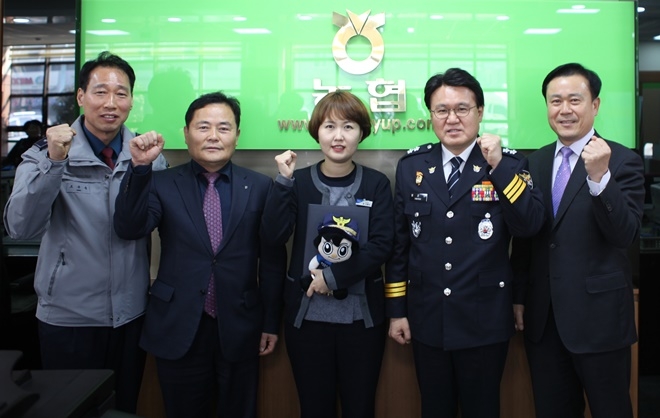 황운하 울산경찰청장이 보이스피싱 막은 직원에게 감사장을 전달하고 기념촬영을 하고 있다.(사진=울산지방경찰청)
