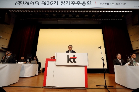  KT 황창규 회장이 정기 주주총회 의장석에서 발언하고 있는 모습. (사진=KT)